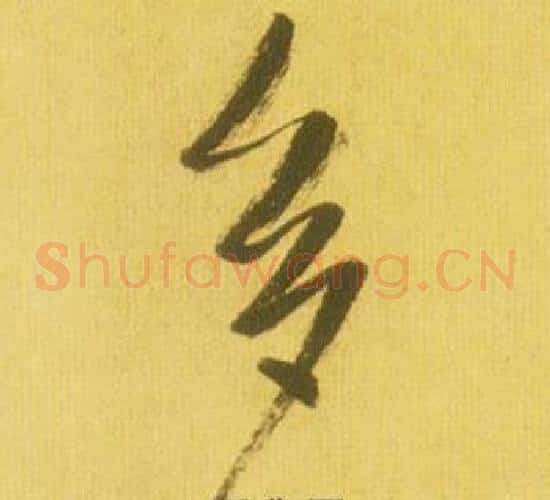多