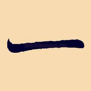 一