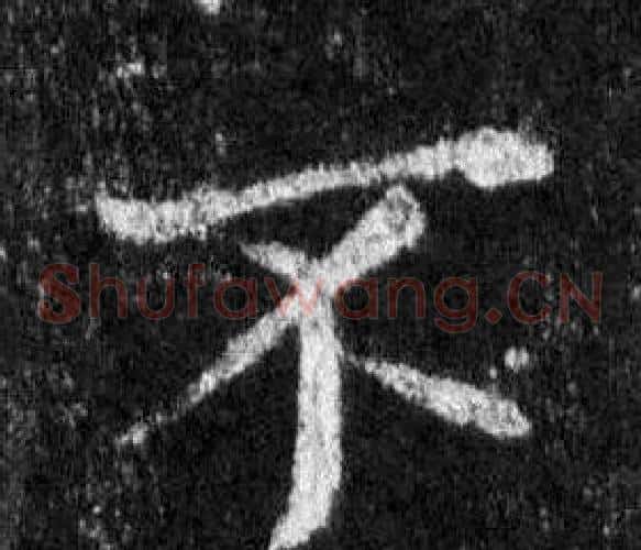 不