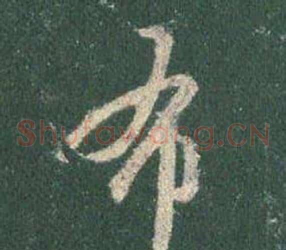 布