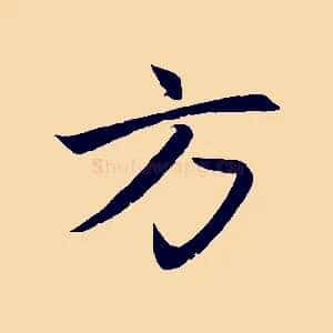方