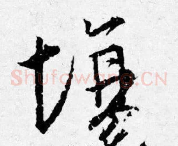 場