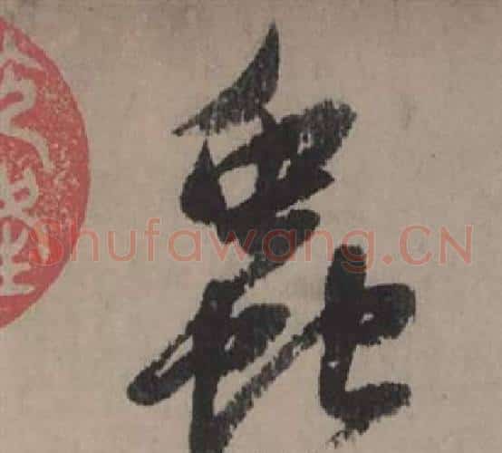 蟲