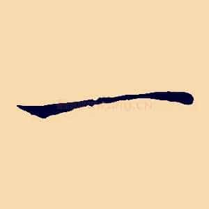 一