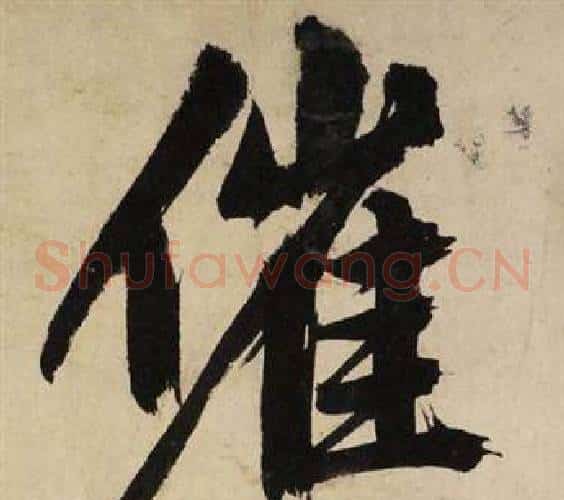 催