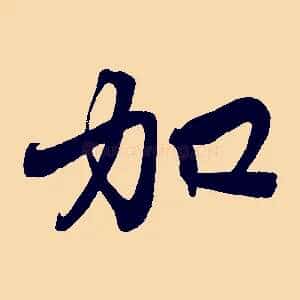 加