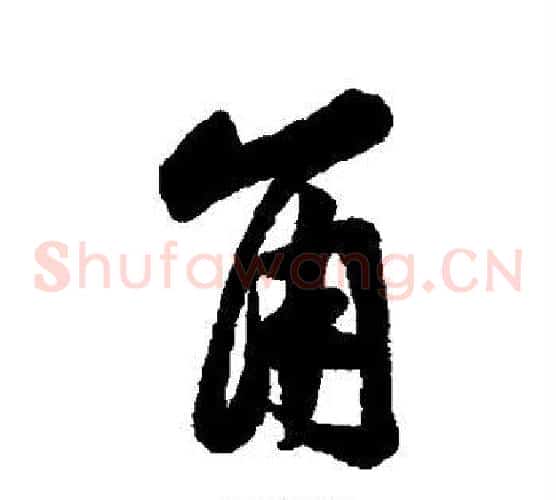 角