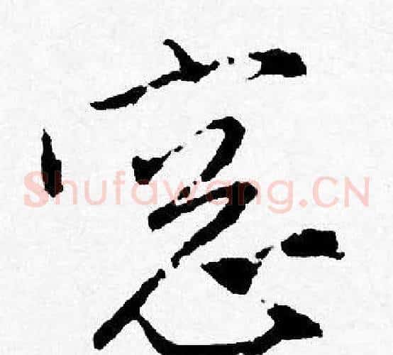 窗
