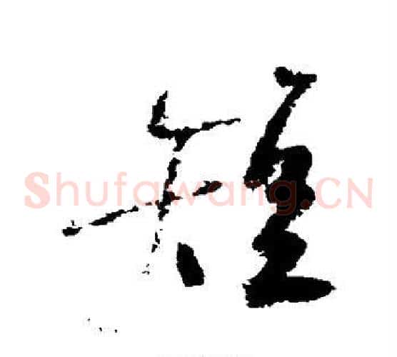 短