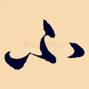 不
