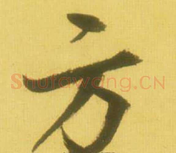 方
