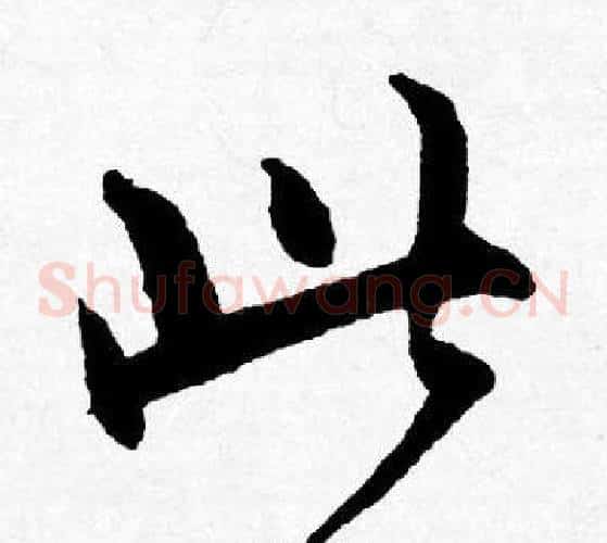 此