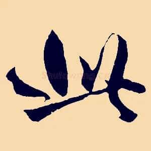 此