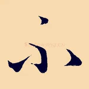 不