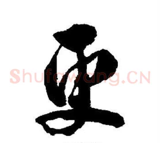 更