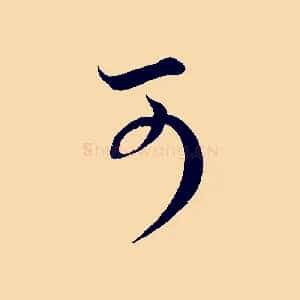 可