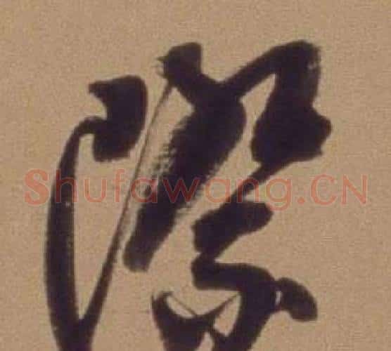 際