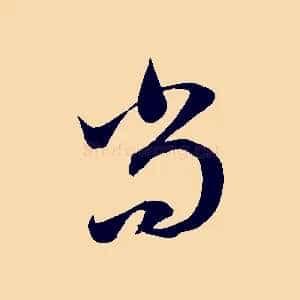 尚