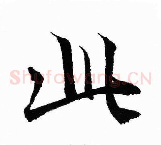 此