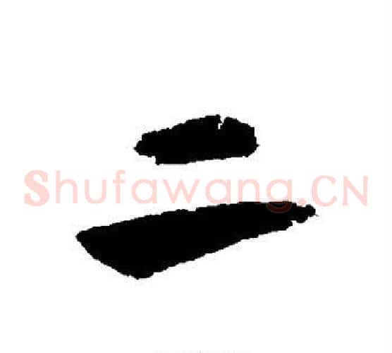 二