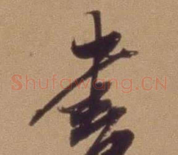書