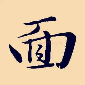 面