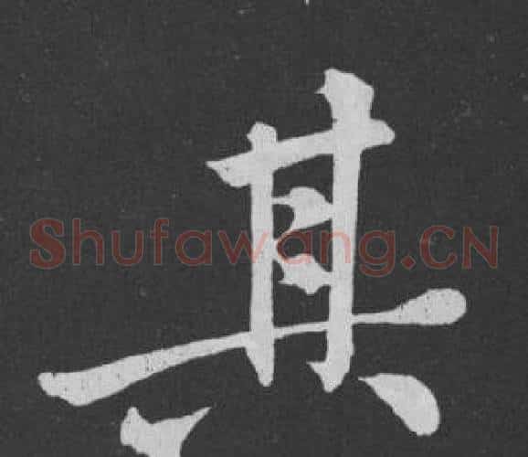 其