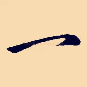 一