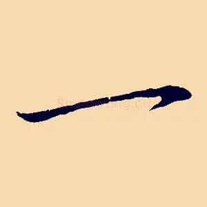 一