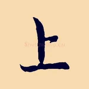 上