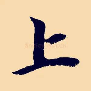 上