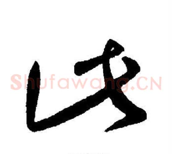 此
