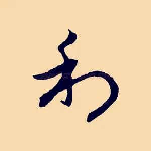 利