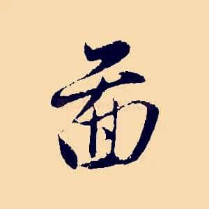 圖