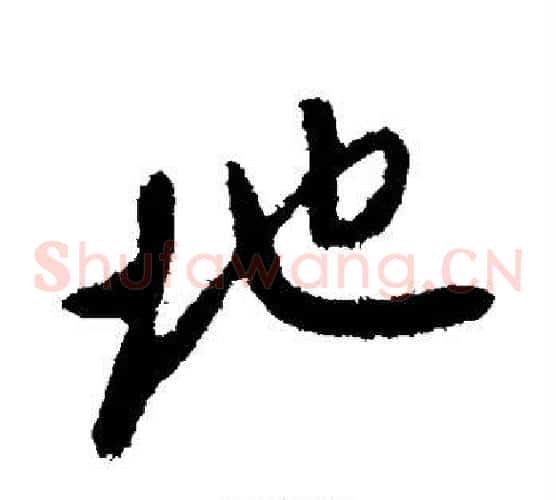 地