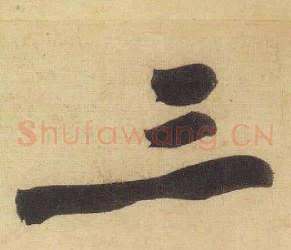 三