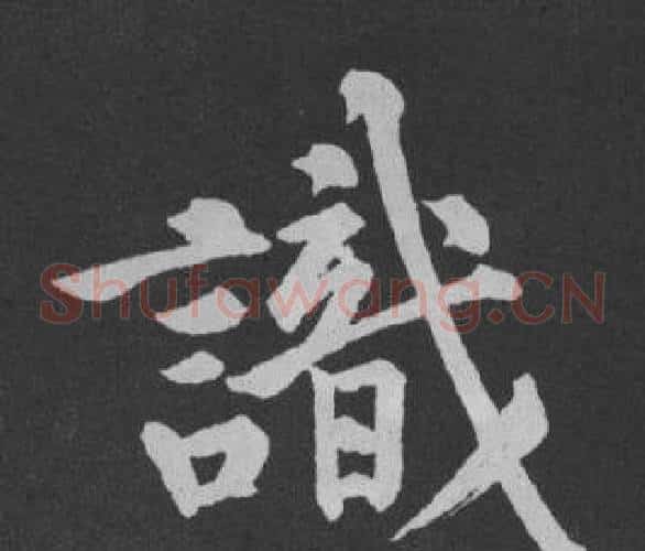 識