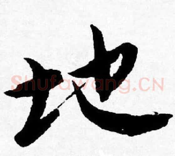 地