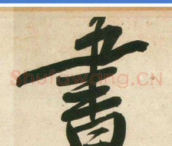 書