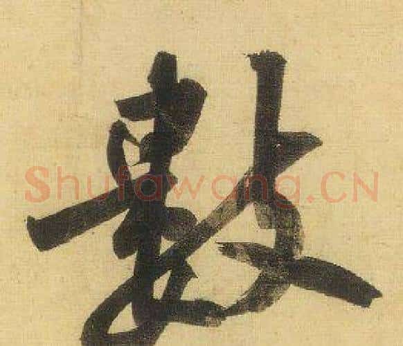 數