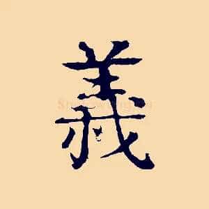 義