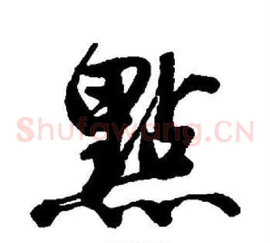 点