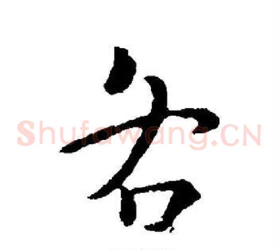 各