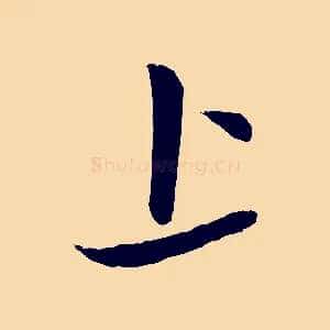 上