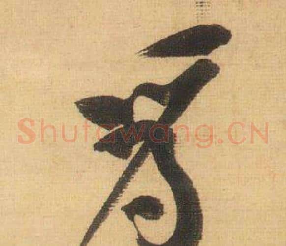 為