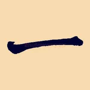 一