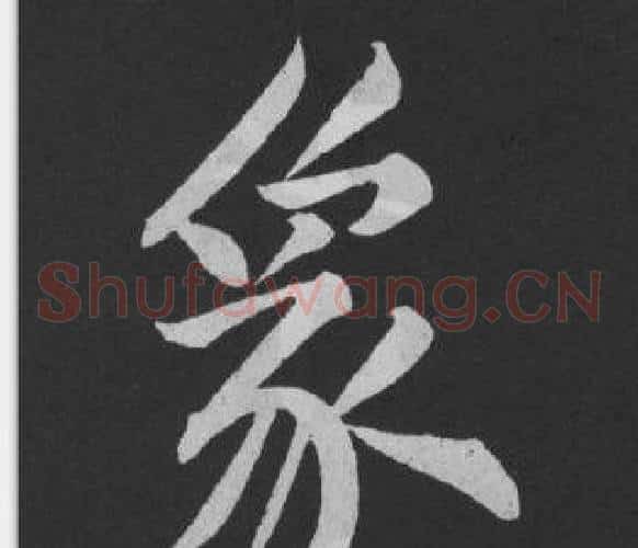 象