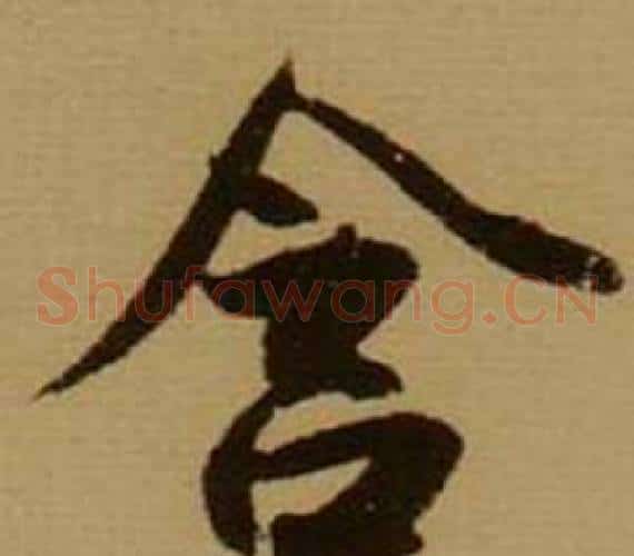 含
