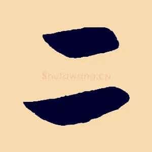 二