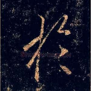 于